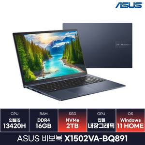 ASUS 비보북 X1502VA-BQ891 i5-13세대 학생/인강/사무용 노트북 (2TB/Win11)/KCJH