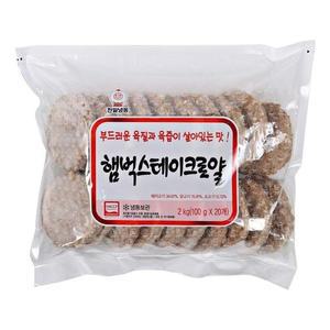 [MENOXSY4_52FA]천일 함박스테이크 2KG