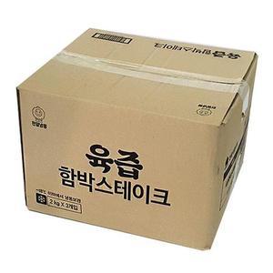 [MENOTWGU_52FA]천일 스테이크 육즙 함박 2KG 1박스(3입)