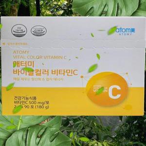 1+1 애터미 최신정품 바이탈컬러 비타민C 3개월분 +사은품증정