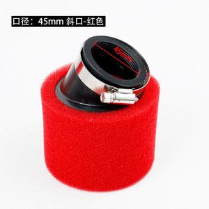레드 에어 필터 오토바이 36mm 차량공기청정기 에어필터 45 고성능 45mm A1 엘보