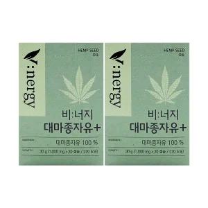 비너지 대마종자유 플러스 1000mg x 30캡슐 x 2박스 /An