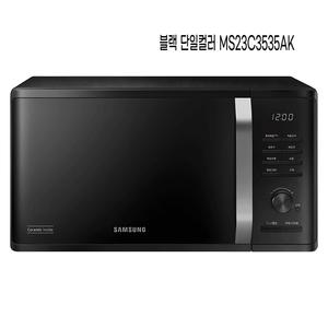 삼성전자 세라믹 전자레인지 다이얼식 23L(블랙 단일컬러 MS23C3535AK)