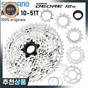 시마노 데오레 CS-M6100 12S 카 마이크로 스플라인 스프로킷 MTB 프리휠 산악자전거 래칫 부품 K7 10-51T
