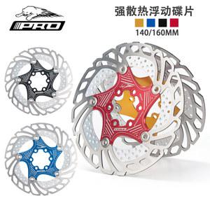 IIIPRO 방열 플로팅 디스크 로터 로드바이크용 MTB용 6볼트 브레이크