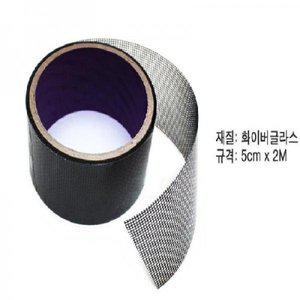 [기타]대형 롤타입 방충망 보수테이프 2M 모기장_20741910