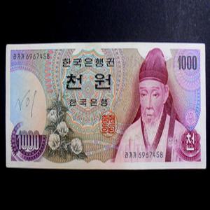 한국은행 1975년 1000원 1차 천원 미품 지폐(6967458)