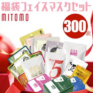 MITOMO 300장 페이스 마스크 세트 팩 파이 미용 스킨 케어 지바현 시라코쵸 SHAG003 시라코초