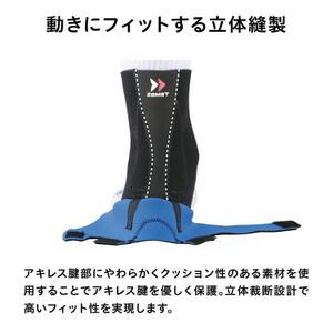 잠스트 아킬레스건 보호대 스포츠용 테이핑효과 AT1