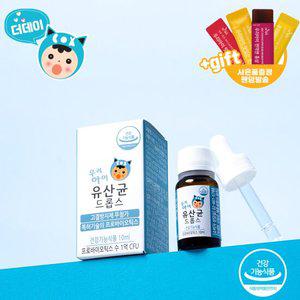 더데이 우리아이 유산균 드롭스 10ml x 1병 액상 아기 프로바이오틱스 유아 어린이