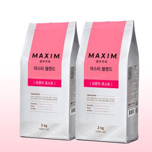 맥심 원두커피 마스터 블렌드 프렌치 로스트 2kg x 2개(홀빈)/원두콩 로스팅