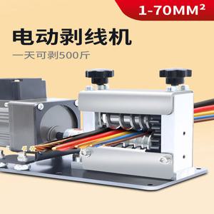 와이어 스트리핑 기계 폐기물 전선탈 절단기 선직경2 5mm 까는기계 필링기