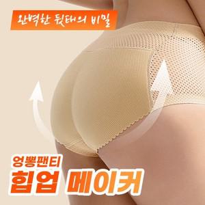 힙업 4size 2color 메이커 보정속옷 엉뽕팬티 데일리속옷 여성속옷 여자 엉덩이뽕