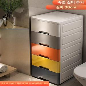 옷수납장 플라스틱 대형 와이드 광폭 서랍장 다용도 옷장 수납함 안방 서랍 화이트 정리함