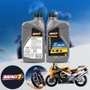 CBR 929 RR 바이크 전용 4T MAG1 10W40 100% 합성엔진오일 1L 1병