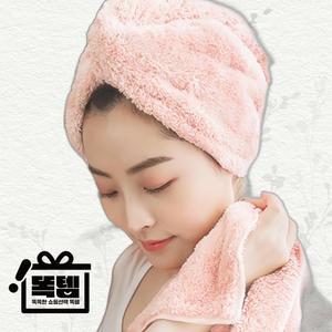 헤어드라이타올 미용실 머리수건 샤워 세면 세안 헤어타올 핑크 똑템