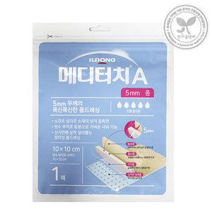일동제약 메디터치A 5mm 폼 10×10cm 1매 드레싱밴드