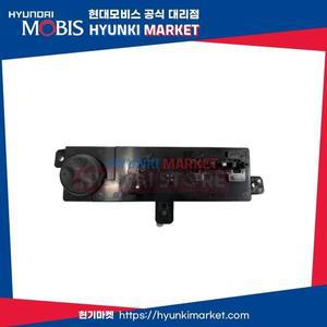 [현대모비스]스위치 파워 프론트 시트 좌측 (88195C1500) 현대모비스부품몰