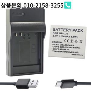 DB-L20 충전기  배터리 Sanyo Xacti DMX-C4N C5S C6K VPC-C5