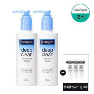 [뉴트로지나] 클렌징 로션 200ml x2+(증)젠틀폼10g 3개