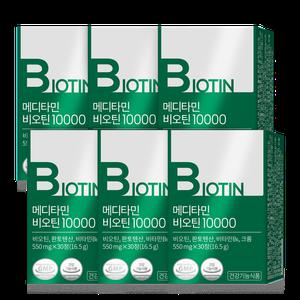 메디타민 비오틴10000 6박스 6개월분 맥주효모 비타민B 판토텐산