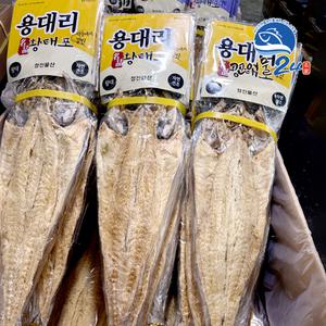 국내가공 자연건조 껍질벗긴 용대리 황태포 1미 왕대 50cm 제사포 제수용 선물용 북어포 마른반찬