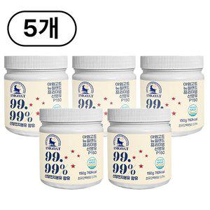 아임고트 뉴질랜드 프리미엄 산양유99.99% 분말 150g,5개