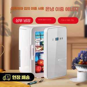 리온 초미니냉장고 미니냉장고 맥주냉장고 사무실