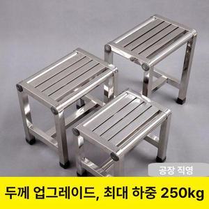 우마 발판 도배의자 1단 말비계 1개 휴대용 접이식