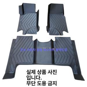 QM5 TPE 바닥매트 트렁크 카매트 악세사리