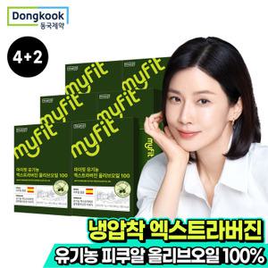 [4+2] 동국제약 마이핏 유기농 엑스트라버진 올리브오일 100 냉압착 스페인 올리브유 오일 스틱