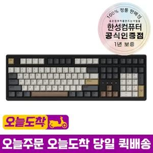 한성컴퓨터 TFG Cloud Max CF 염료승화 유무선 기계식 키보드 모카코코아 크림치즈 또각 45g