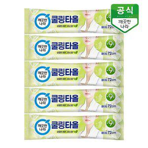 [깨끗한나라] 레몬그라스 쿨링타올 휴대 1매 x 5입