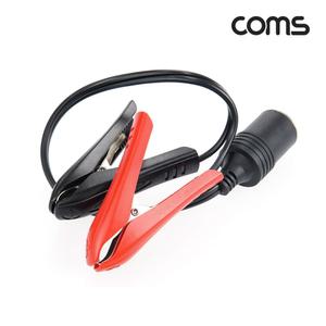 Coms 차량용 시가소켓 배터리 클립 케이블 30cm. + - 악어. 가잭(시거) 12V용자동차 전원변환 전원거 용거