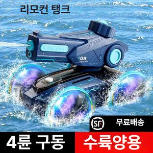 여름물놀이 워터건 수륙양용 RC카 드리프트카 미니 무선 조종 오프로드 RC