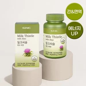내일도착 GNC 밀크씨슬 위드 아연 60정 (1개월분)