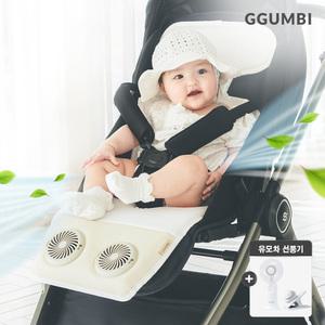 [온 단독구성] 유모차 쿨링세트 (듀얼팬 1.0+선풍기+집게set)