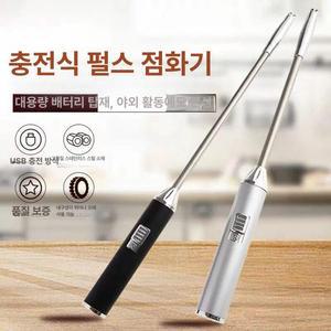 점화기 가스 간떼기 주방용 점화총 가정용 충전식