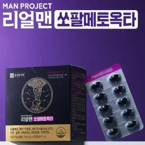 종근당건강 쏘팔메토 옥타 1박스( 3개월분)