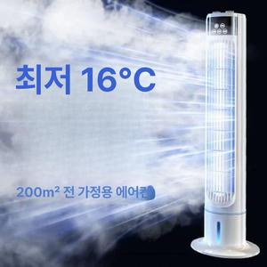 실외기없는 냉난방기 벽걸이냉온풍기 냉난방기20평