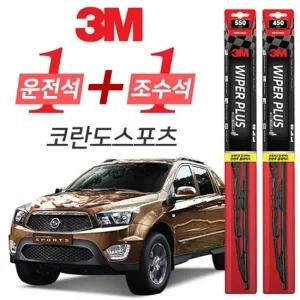 3M 코란도스포츠 플러스 와이퍼 윈도우 브러쉬 550mm + 450mm