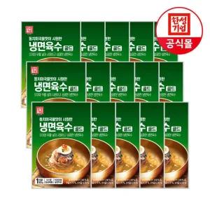 [한성기업]동치미맛 냉면육수 300g X 15개