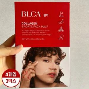 (정품) 블카 스포츠 마스크팩 하프패치 골프마스크팩 자외선차단 선패치