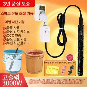 수영장 온수 히터 히트펌프 야외 온천 + 자동