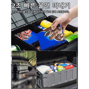 차량용 수납함 접이식 수납 정리함 트렁크 집 아웃도어 캠핑