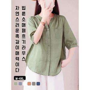 여성 루즈핏 면 마 셔츠 벌룬 소매 모시 트윌