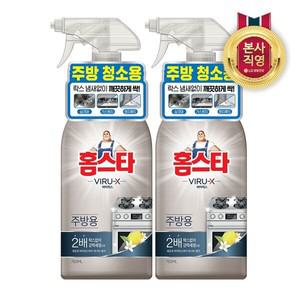 홈스타 바이럭스 주방용 세정제 750ml x 2개