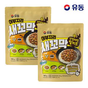 [유동] 어부지리 새꼬막 간장비빔 140g x2개