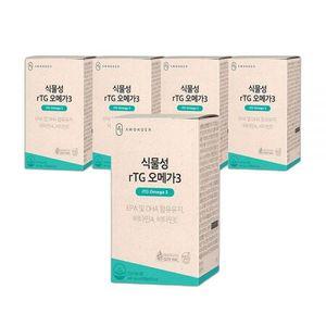 [안국약품]초임계 식물성 rTG오메가3 영양제 60캡슐X6박스(6개월)