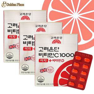 고려은단 비타민C1000 이지 + 비타민D 120정 3개 뼈건강 활력 영양제 직장인 학생 건강관리 G